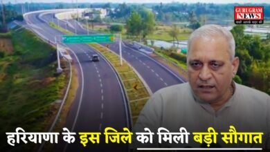 This district of Haryana got a big gift