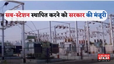 Government approval to set up sub-station in this district of Haryana