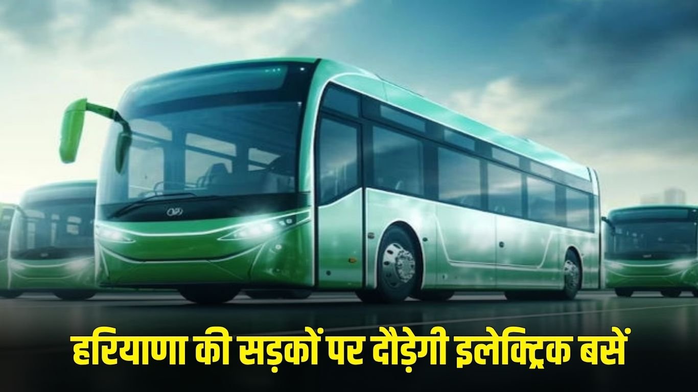 Haryana News: Electric buses will run on the roads of Haryana, Transport Minister gave information