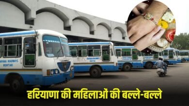 Haryana News: Women of Haryana are very happy, they will get free bus travel on Rakshabandhan