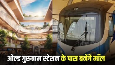 Old Gurugram: Malls will be built near Old Gurugram station, you will get the pleasure of shopping along with metro travel