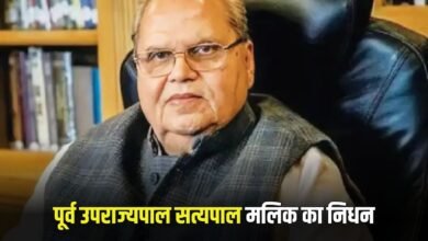 Satyapal Malik: Former Lieutenant Governor Satyapal Malik passed away, was admitted in hospital for several days