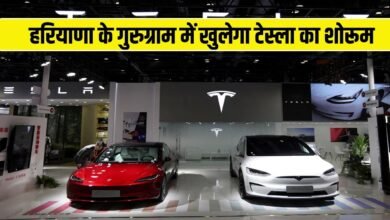 Tesla EV Showroom: Tesla showroom will open in Gurugram, Haryana, 51 thousand square feet of land taken on lease