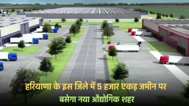 Haryana: A new industrial city will be built on 5 thousand acres of land in this district of Haryana, land will be taken from these villages