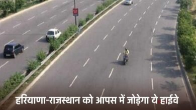 This highway will connect Haryana and Rajasthan