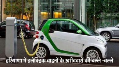 Haryana: Buyers of electric vehicles in Haryana are in for a treat, now they can apply for this