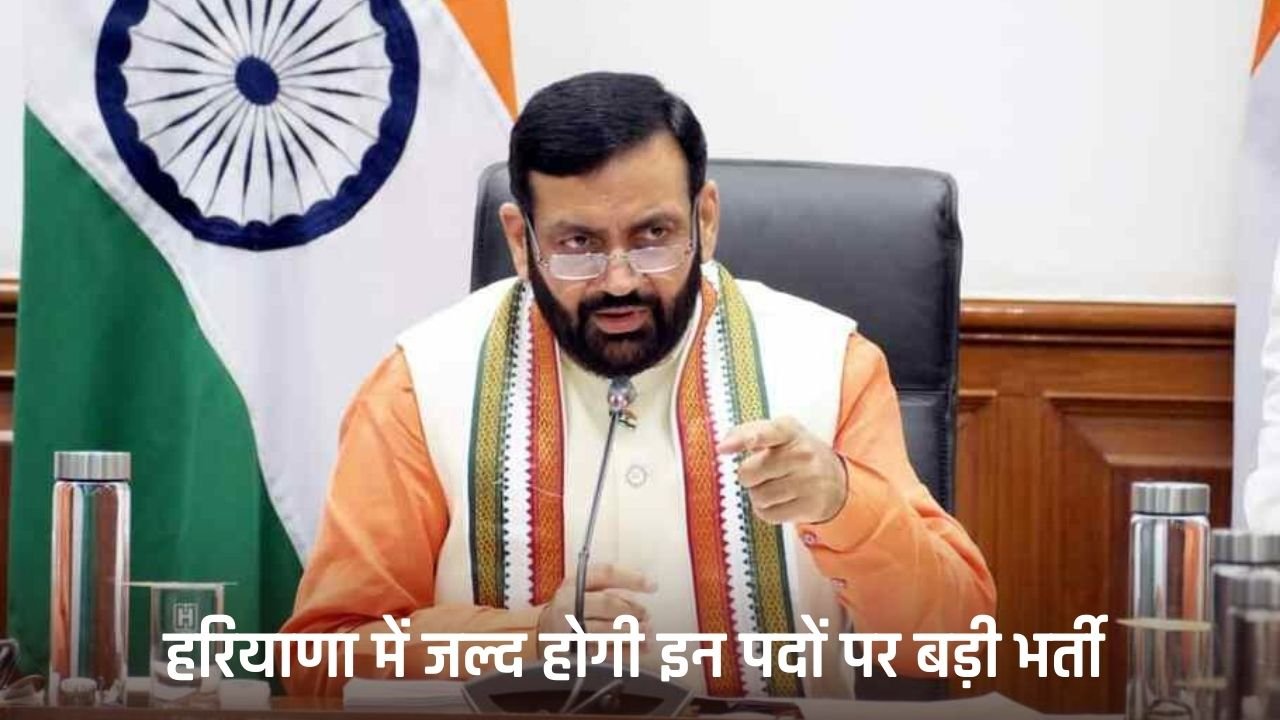 Haryana: There will be big recruitment on these posts in Haryana soon, CM Saini announced