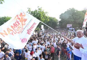 Namo Yuva Run : गुरुग्राम में आयोजित हुई नमो युवा रन, मंत्रियों ने 10 हज़ार लोगों के साथ लगाई दौड़