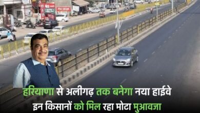 Highway: A new highway will be built from Haryana to Aligarh, these farmers are getting huge compensation