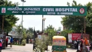 Gurugram News: नागरिक अस्पताल में 30 बेड का नया वार्ड, मरीजों को मिलेगी राहत