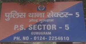 Father Murder : नवरात्रि में शराब पीने पर टोका तो बेटे ने वकील पिता की पीट पीट कर ली जान