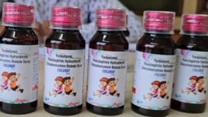 Cough Syrup : गुरुग्राम में स्वास्थ विभाग ने कफ सिरप को लेकर जारी की एडवाइजरी