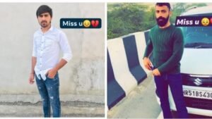 Accident In Gurugram : तेज रफ्तार डंपर ने बाइक सवार युवकों को कुचला, दो परिवार उजड़े