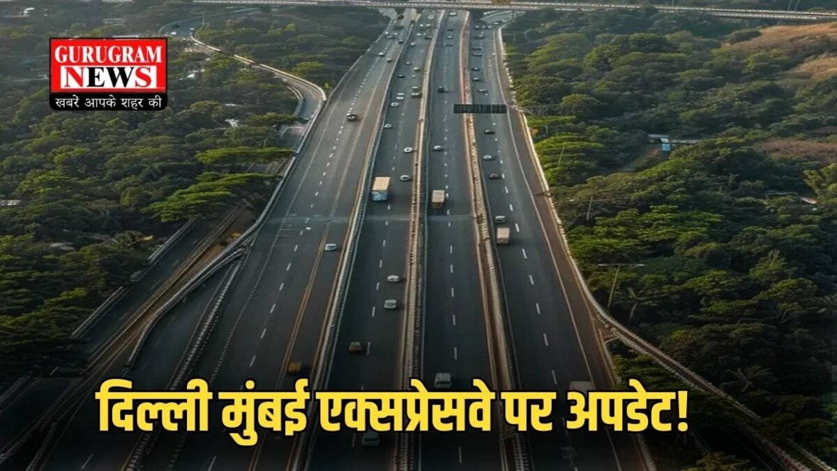 Delhi Mumbai Expressway