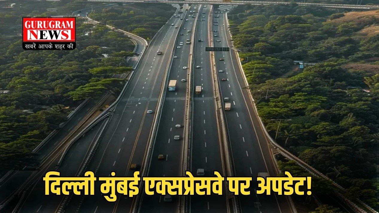 Delhi Mumbai Expressway