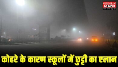 Aaj Ka Mausam Update