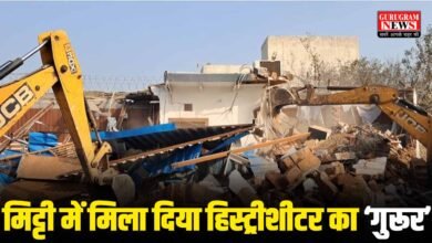 Action Of Gurugram Police Bulldozer On History Sheeter