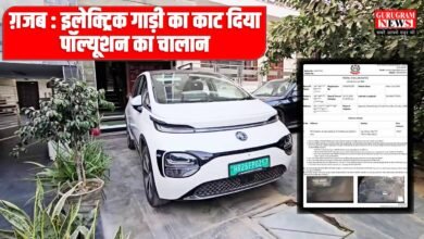 Ajab Ghazab Traffic Challan Gurugram