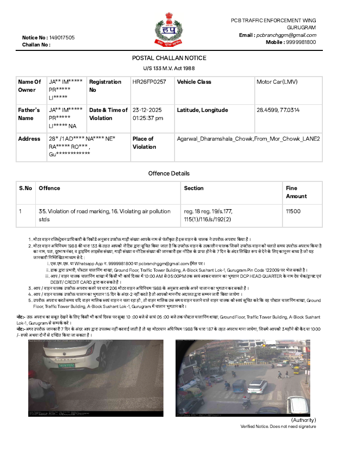Ajab Ghazab Traffic Challan On Electric Vehicle