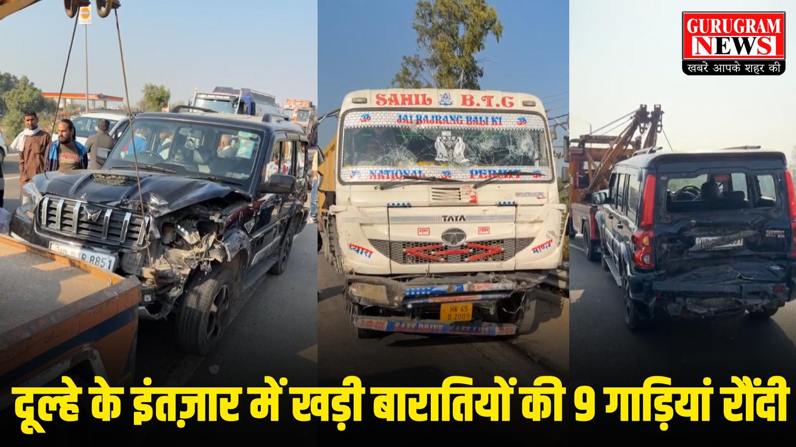 Barat Accident On Karnal Highway
