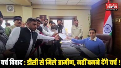 Church Issue In Gurugram