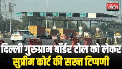 Delhi Gurugram Border MCD Toll