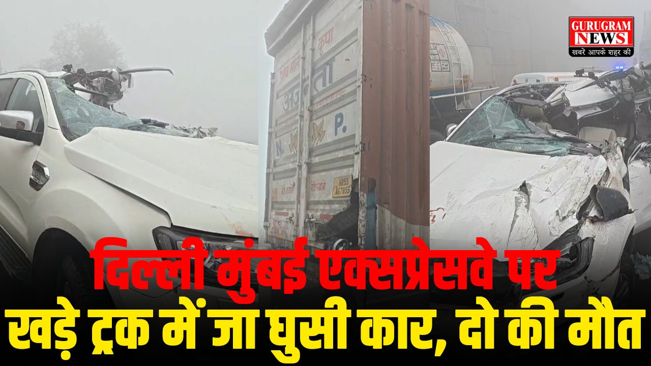 Delhi Mumbai Expressway