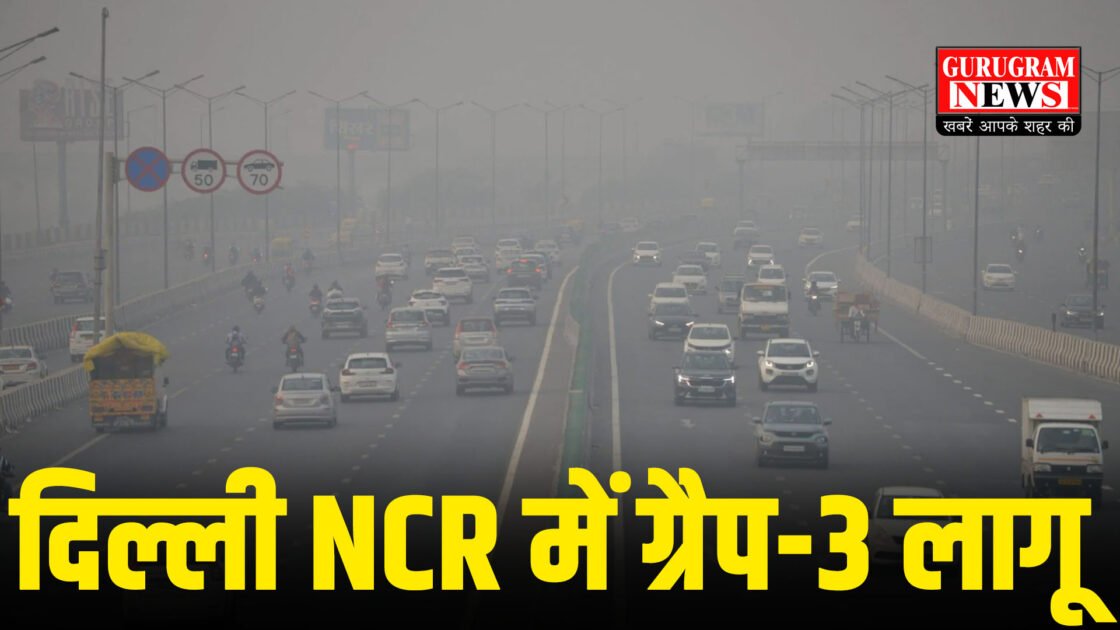 Delhi NCR Grap 3 Implemented