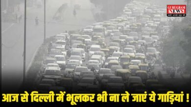 Delhi Traffic Rules Today