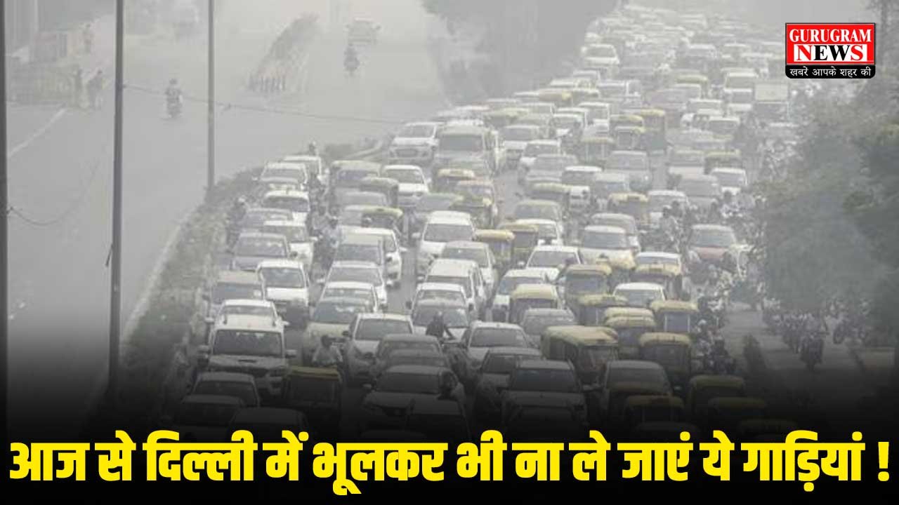 Delhi Traffic Rules Today