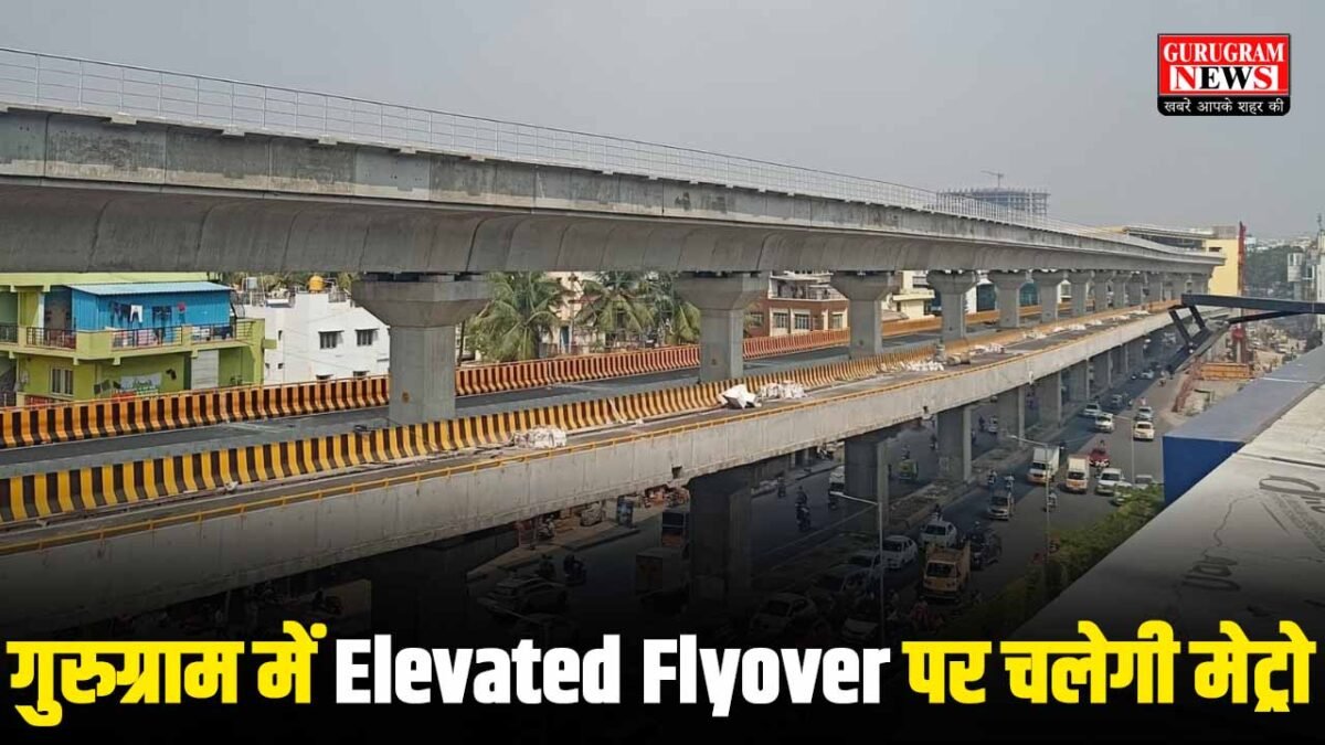 Elevated Metro In Gurugram