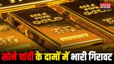 Gold Silver Price Crash