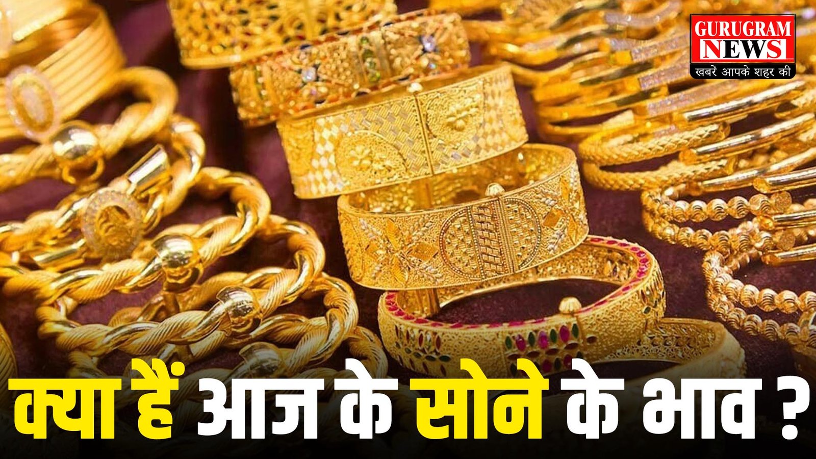 Gold Silver Price Today