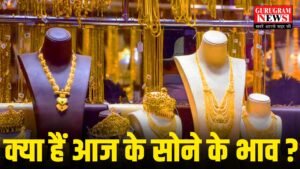 Gold-Silver Rates Today : सोना हुआ धड़ाम ! चांदी 2 लाख के पार, जाने आज के सोने-चांदी के भाव