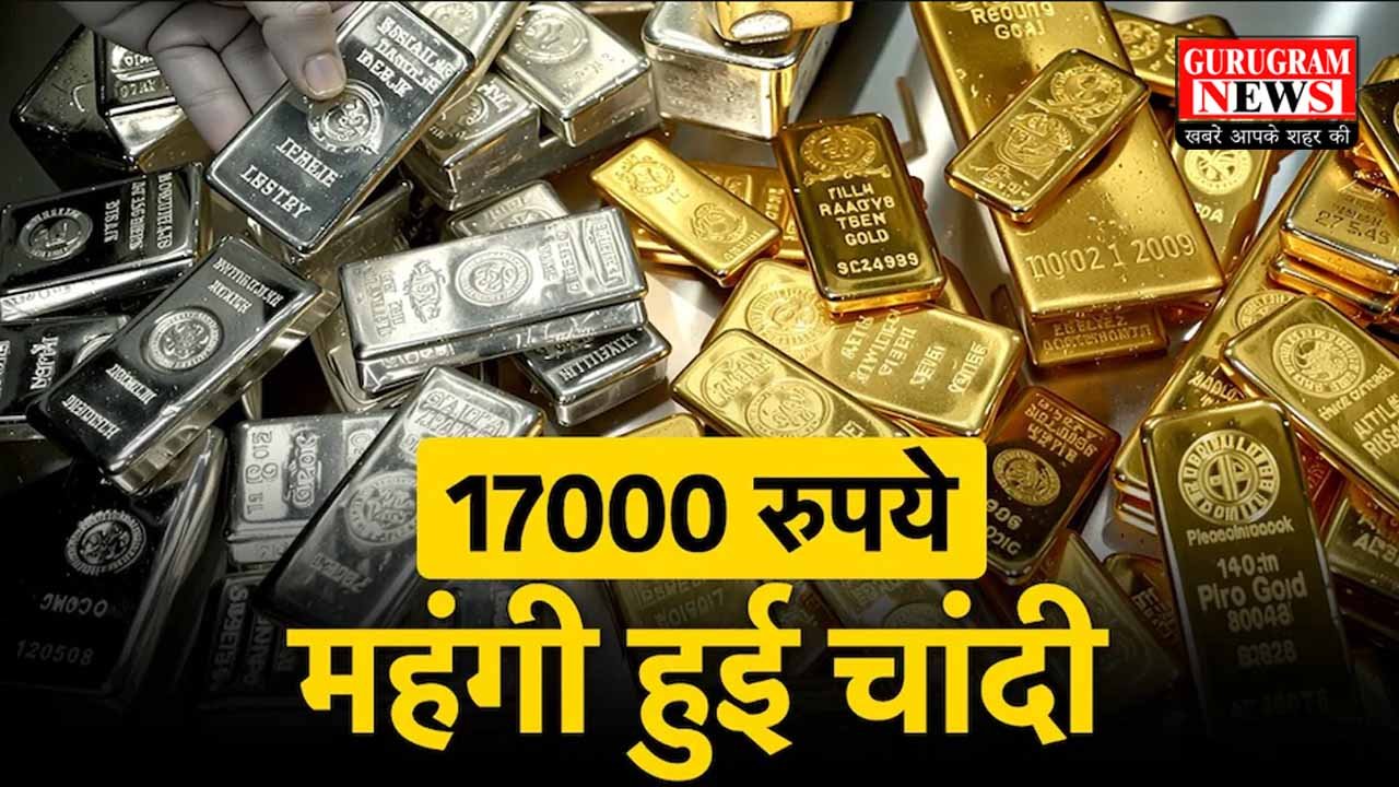 Gold Silver Price Today