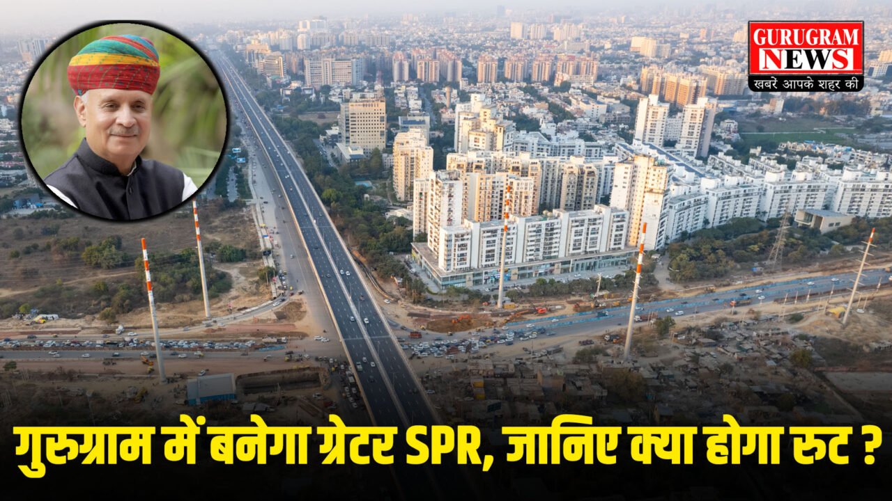 Greater SPR In Gurugram