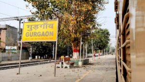 Gurgaon Railway Station के यात्रियों के लिए बड़ी खबर! रेलवे स्टेशन पर सुविधाओं का महाविस्तार, अब नहीं होगी भीड़ और परेशानी