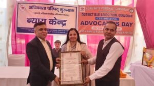 Gurugram में अधिवक्ता परिषद ने स्थापित किया नया न्याय-केंद्र, समाज के अंतिम व्यक्ति तक न्याय पहुंचाने का संकल्प