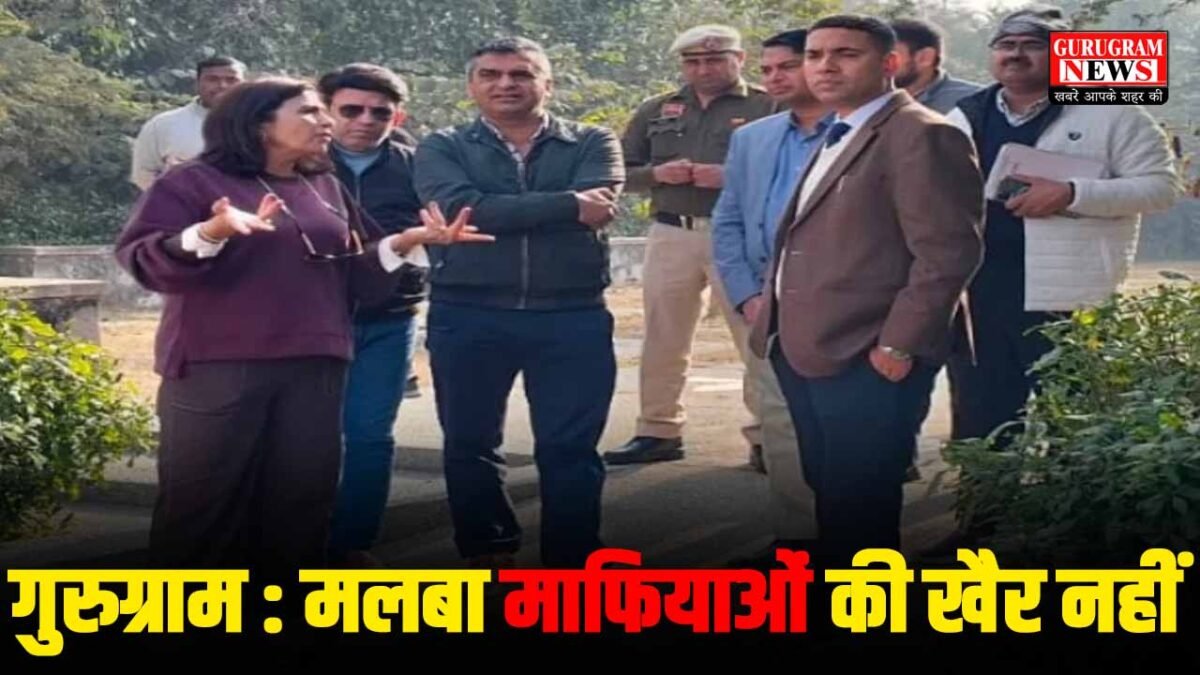 Gurugram-Faridabad Road