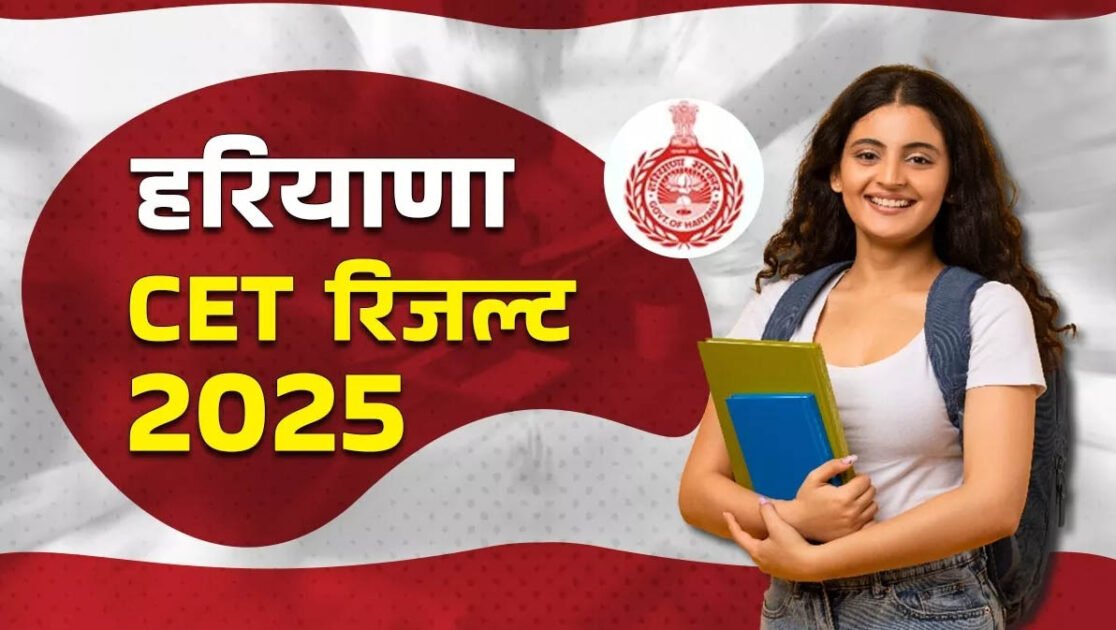 Haryana CET 2025 Result