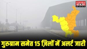 Weather Update : हरियाणा में गुरुग्राम समेत 15 ज़िलों में ऑरेंज अलर्ट जारी, कल रात से बूंदाबांदी के आसार