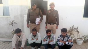 LGBTQ Grindr ऐप पर दोस्ती की, किराए पर स्कॉर्पियो ली और फिर मिलने के बहाने कर लिया अपहरण, चार आरोपी दबोचे