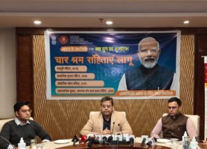 Labour Code : लेबर कोड लागू होने से श्रमिक कल्याण को नई दिशा : सुनील यादव, निदेशक ईएसआईसी