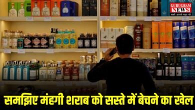 Liquor Scam In Gurugram