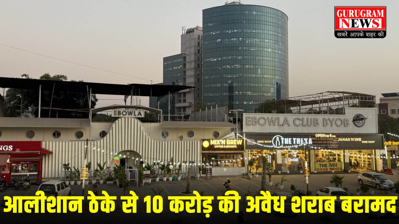 Liquor Shop Ebowla Club copy