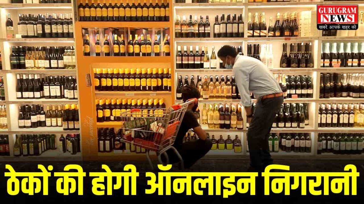 Liquor Shops