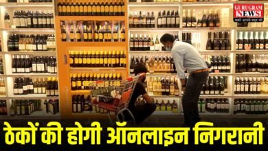Liquor Shops