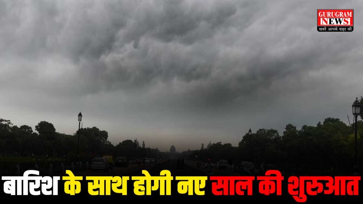 Mausam Update