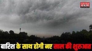 Mausam Update : अगले दो तीन दिन Delhi NCR पर रहेंगे भारी, पहाड़ी इलाकों में बर्फबारी तो मैदानी इलाकों में होगी बारिश !