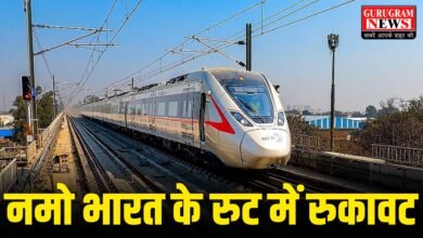 Namo Bharat Train